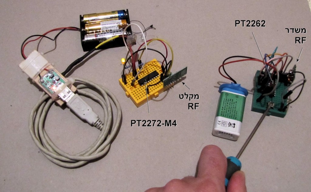 הדגמת שידור וקליטה עם PT2262/72